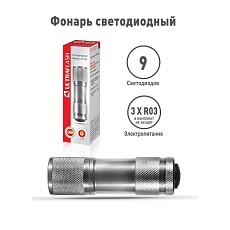 Ручной светодиодный фонарь Ultraflash Classic от батареек 90х30 20 лм UF9LED 7903 1