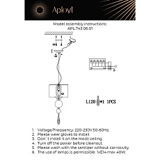 Подвесной светильник Aployt Dorian APL.743.06.01 1