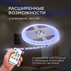 Комплект адресной светодиодной ленты Apeyron 24В, 14,4Вт/м, smd5050 10-99 4