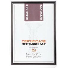 Фоторамка Image Art 6011-8/С черная certificate 21x30 (12/24/480) C0036047