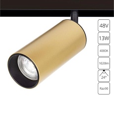 Трековый светодиодный светильник Arte Lamp Linea A4661PL-1SG 2