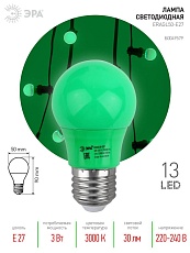 Лампа светодиодная ЭРА E27 3W 3000K зеленая ERAGL50-E27 Б0049579 1