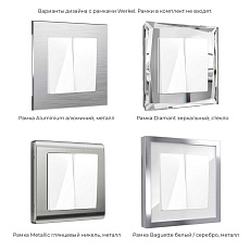 Выключатель двухклавишный Werkel белый W1120001 4690389155192 5