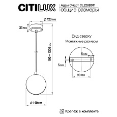 Подвесной светодиодный светильник Citilux Адам Смарт CL228B011 1
