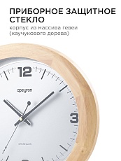 Часы настенные Apeyron WD2207-998-2 4
