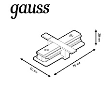 Коннектор прямой Gauss TR131 1