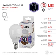 Лампа светодиодная ЭРА E14 11W 6000K матовая LED P45-11W-860-E14 Б0032990 2