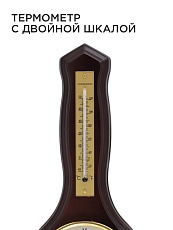 Настенный барометр Apeyron WD2207-983-9 4