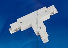 Соединитель для шинопроводов Т-образный, левый, внутренний Uniel UBX-A34 White 09759 1
