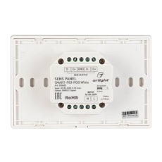 Панель управления Arlight Sens Smart-P83-RGB White 028402 1