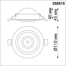 Встраиваемый светодиодный светильник Novotech Spot Gesso 358815 5