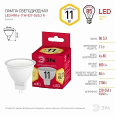 Лампа светодиодная ЭРА LED MR16-11W-827-GU5.3 R Б0056064 1