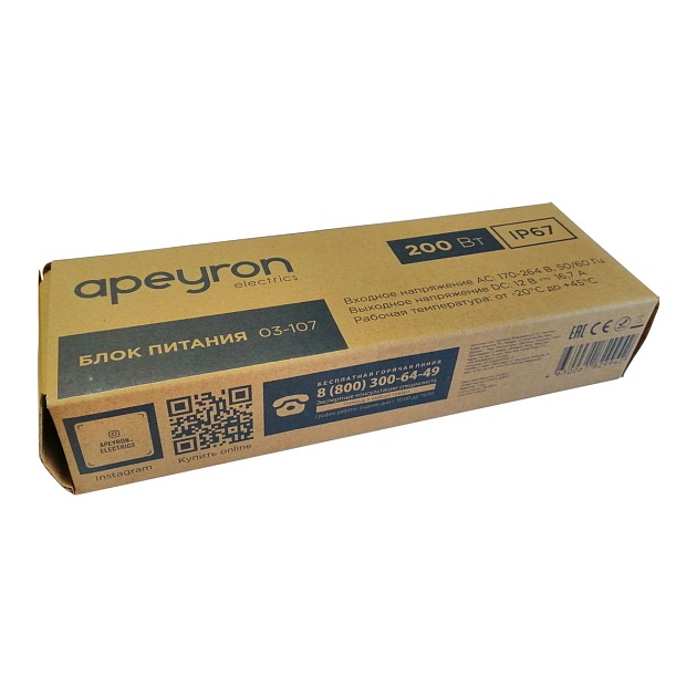 Блок питания Apeyron 12V 200W IP67 16,7A 03-107 фото 11