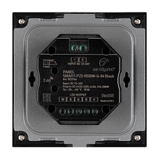 Панель управления Arlight Smart-P22-RGBW-G-IN Black 033766 2