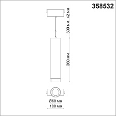 Трековый низковольтный светодиодный светильник Novotech Shino Kit 358532 1