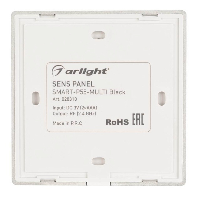 Панель управления Arlight Sens Smart-P55-Multi Black 028310 фото 2