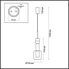 Подвесной светильник Lumion VERONA 6503/1A 1