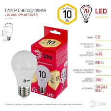 Лампа светодиодная ЭРА E27 10W 2700K матовая LED A60-10W-827-E27 R Б0049634 1