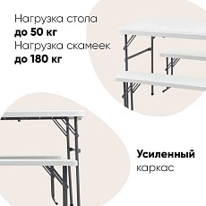 Комплект складной мебели Stool Group белый УТ000036671 3