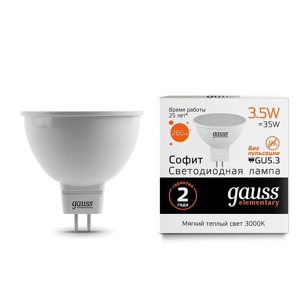 Лампа светодиодная Gauss GU5.3 3.5W 3000K матовая 13514 фото 