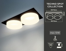 Встраиваемый светильник Ambrella light Techno TN1319 1