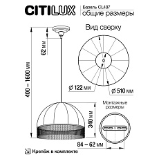 Подвесной светильник Citilux Базель CL407031 1
