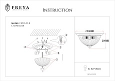 Потолочный светильник Freya Planum FR2913-CL-03-BZ 1