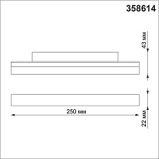 Трековый однофазный светодиодный светильник Novotech Shino Flum 358614 5