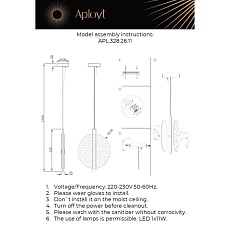 Подвесной светодиодный светильник Aployt Lorentayn APL.328.26.11 1
