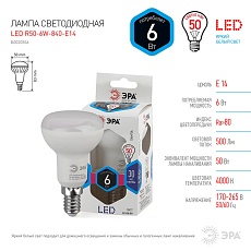 Лампа светодиодная ЭРА E14 6W 4000K матовая LED R50-6W-840-E14 Б0020556 3