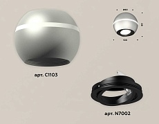 Комплект потолочного светильника Ambrella light Techno Spot XC (C1103, N7002) XS1103010 1