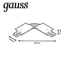 Коннектор гибкий Gauss TR141 2