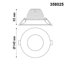 Встраиваемый светодиодный светильник Novotech Spot Glok 358025 1