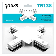 Коннектор X-образный Gauss TR138 2