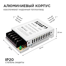 Блок питания Apeyron 12V 15W IP20 1,25 03-01 2