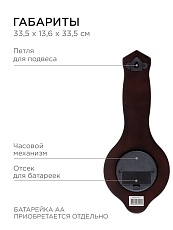 Настенный барометр Apeyron WD2207-983-1 4