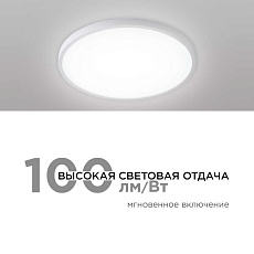 Потолочный светодиодный светильник Apeyron Spin 18-130 3