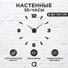 Часы настенные Apeyron DIY210330 1