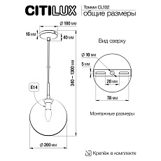 Подвесной светильник Citilux Томми CL102627 1
