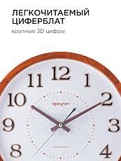 Часы настенные Apeyron PL2207-338-2 5