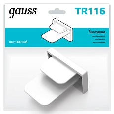 Заглушка Gauss TR116 3