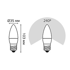 Лампа светодиодная Gauss E27 10W 6500K матовая 30230 4