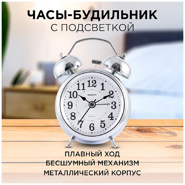 Часы настольные Apeyron MLT2207-254-1 фото 8