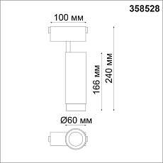 Трековый низковольтный светодиодный светильник Novotech Shino Kit 358528 1