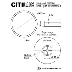 Потолочный светодиодный светильник Citilux Basic Line CL738321VL 1