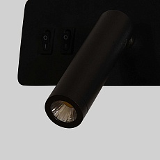 Настенный светодиодный светильник F-Promo Hickory 4691-1W 1