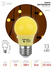 Лампа светодиодная ЭРА E27 3W 3000K желтая ERAYL50-E27 Б0049581 1