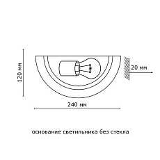 Настенный светильник Sonex Glassi Duna 053 хром 1