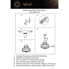 Потолочный светильник Aployt Liana APL.303.17.01 1