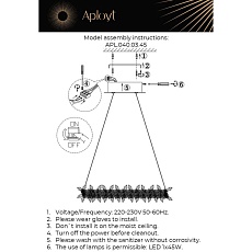 Подвесной светодиодный светильник Aployt Merion APL.040.03.45 1
